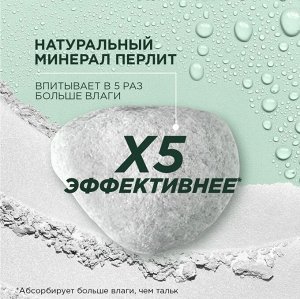 ГАРНЬЕР Дезодорант-спрей "Активный Контроль" 150 мл