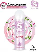 S&#039;COSMETIC женский спрей &quot;Energy&quot; 145 мл