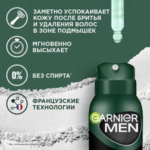 Garnier Дезодорант антиперспирант мужской спрей для тела Гарньер Антибактериальный эффект 72 часа 150 мл Garnier Men