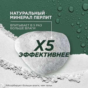 ГАРНЬЕР Мужской дезодорант-спрей "Антибактериальный эффект" 150 мл