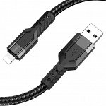 Кабель для зарядки и передачи данных Hoco U110 Lightning to USB нейлон 1.2м 3A