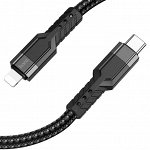 Кабель для зарядки и передачи данных Hoco U110 Type-C to Lightning нейлон 1.2м 20W