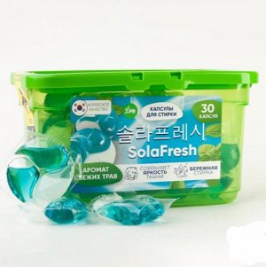 Капсулы для стирки SolaFresh LIME аромат свежих трав 30шт,