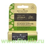 Бальзам для губ Восстанавливающий, 100% растительный, Чабрец + мята, 4г &quot;Botavikos&quot;