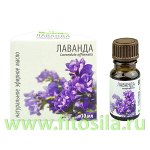Лаванды масло 10 мл, &quot;МедикоМед&quot;
