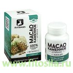 Каменное масло алтайское с живицей кедра, (30 капс. х 0,5 г) Натурведъ № 8 марка &quot;Алтаведъ&quot;
