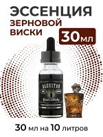 Эссенция ALCOSTAR Grain Whisky (Солодовый Виски), 30 мл