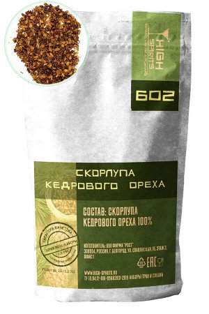 Скорлупа кедрового ореха", 100 г "High Spirits"