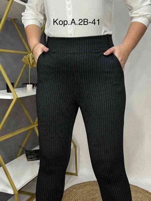 Женские брюки ткань трикотаж