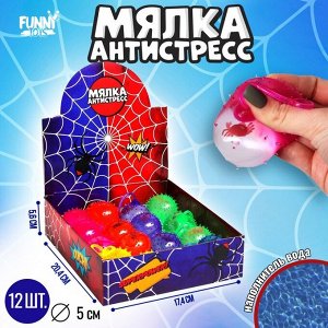 Funny toys Мялка - антистресс «Пауки», с жидкостью, микс, в шоубоксе