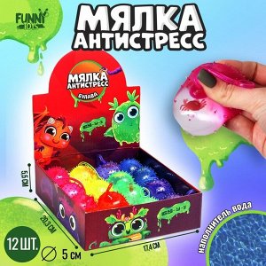 Funny toys Мялка - антистресс «Монстрики», с жидкостью, микс, в шоубоксе