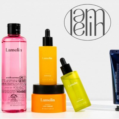 Lamelin: новый бренд косметики из Ю. Кореи