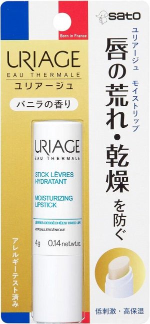 SATO Uriage Moisturizing Lipstick - глубоко увлажняющий бальзам для губ