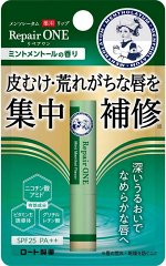Repair ONE Mint Flavor -  интенсивно восстанавливающий бальзам для губ с витамином Е