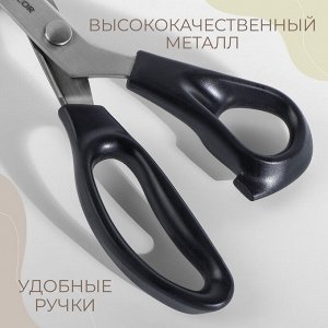 Ножницы «Волна», 9", 23 см, шаг - 5 мм, чёрные