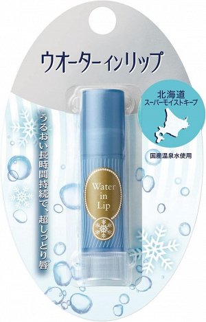 Water in Lip Super Moist Keep - бальзам для длительного увлажнения губ