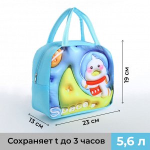 Сумка термо Утенок 5,6л, 23*13*19см, отдел на молнии, голубой   10137561