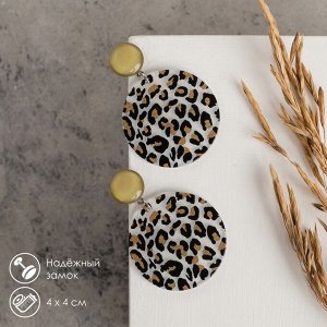 Серьги пластик «Танзания» круги гепард, цвет чёрно-коричневый, d=4