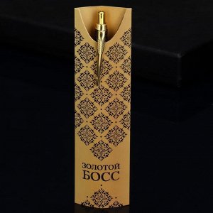 Подарочная ручка «Золотой босс», металл, 1 мм