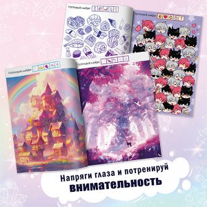 Набор книжек "Сможешь найти?" 17х24, 4 шт., Аниме 10165693