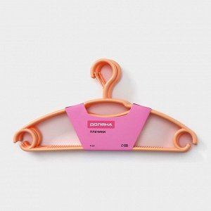 Плечики - вешалки для одежды, 39.5x20 см, 5 шт., фиксатор на крючке, оранжевые