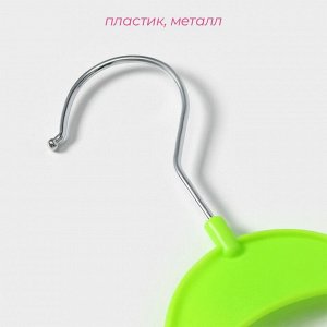 Плечики - вешалки для одежды Доляна «Домик», 5 шт., детские, многоуровневые, 29x39.5 см, зелёные
