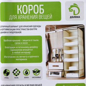 Короб стеллажный для хранения с крышкой Доляна «Нея», 26x20x17 см, серый