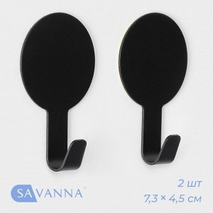 Крючки самоклеящиеся SAVANNA Black Loft, 2 шт, металл, 1,8x7,3x4,5 см, чёрные