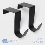 Крючки надверные SAVANNA Black Loft, 2 шт, металл, 4,3?6?2,5, цвет чёрный