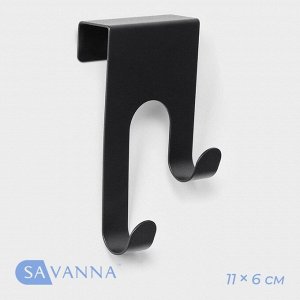 Крючок надверный SAVANNA Black Loft, металл, 11x6x5 см, цвет чёрный