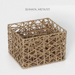 Корзины для хранения LaDо*m «Паутинка», 4 шт, ручной работы, бежевые
