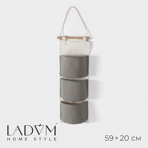 Органайзер подвесной с карманами LaDо́m, 3 отделения, 59x20 см, серый