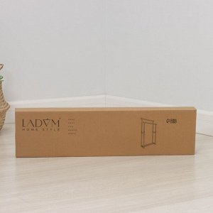 Вешалка - стойка напольная для одежды LaDо́m, двойная, телескопическая, 80x42x90(150) см, чёрная