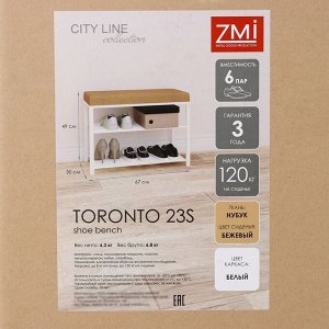 Банкетка «Торонто 23S», 67x30x49 см, каркас белый, сиденье бежевое