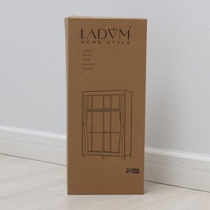 Шкаф тканевый каркасный, складной LaDо́m, 83x45x160 см, цвет серый