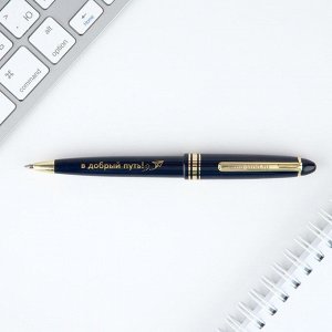 Ручка шариковая на выпускной в тубусе «Выпускник» пластик, синяя паста, 1.0 мм
