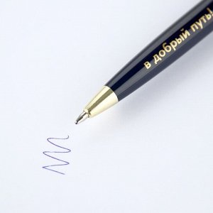 Ручка на выпускной в тубусе «Выпускник» пластик, синяя паста, 1.0 мм