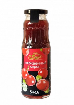 Клюквенный сироп