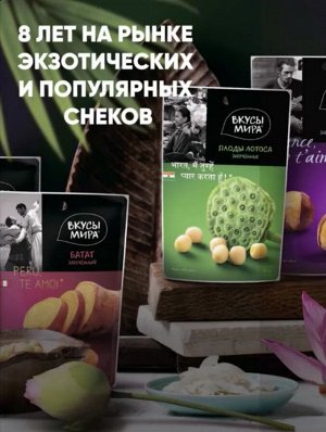 Хлепешки по-индийски, постные, быстрый перекус