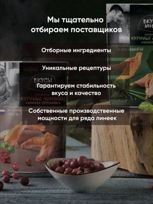 ВКУСЫ МИРА Молодой кокос вяленый, полезный и вкусный перекус