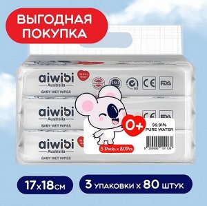 Aiwibi салфетки влажные детс. очищ. д/всех тип.кожи 0+ белый 1уп. (3*80шт) спайка / 6шт / AWB80-7 / 101138,011389 Код: УТ-00791390