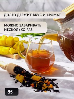 Чай черный с черникой и манго, полезный чай