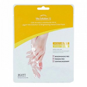 Смягчающая маска-перчатки для рук Jigott Vita Solution 12 Brightening Hand Care Pack, 14мл