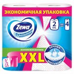 Zewa Полотенце бумажное 2 рулона XXL Зева