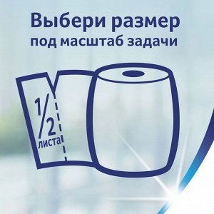 Zewa Полотенце бумажное 2 рулона XXL Зева