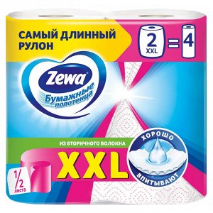 Зева Полотенце бумажное 2 рулона Zewa XXL