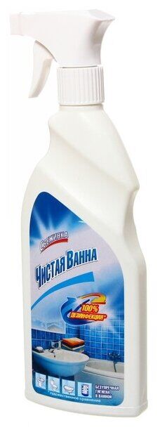 Свежинка Чистая ванна спрей д/чистки ванной 1шт 450гр. триггер / 12шт / 652344