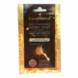 Крем автозагар Compliment Self-Tanning Instant Cream для смуглой кожи 15 ml