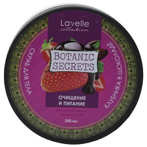 Скраб для тела Lavelle Botaniс Secrets Клубника в шоколаде 250 ml