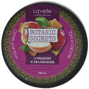 Скраб для тела Lavelle Botaniс Secrets Яблоко и Мед 250 ml